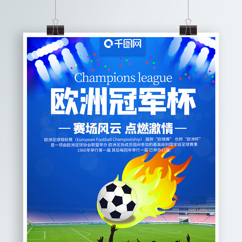的关键