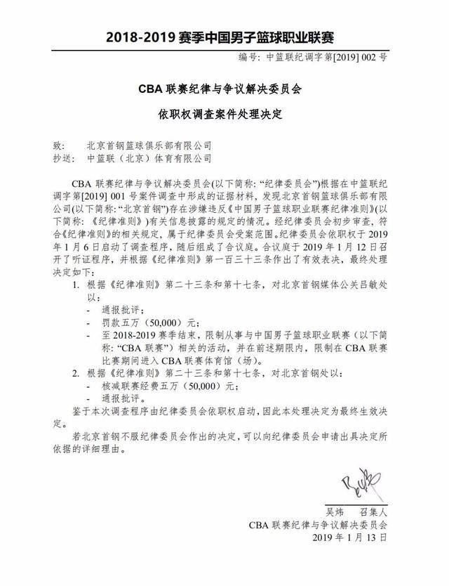 乐部