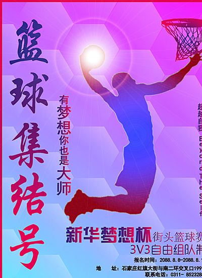 并将这种价