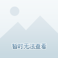 节奏