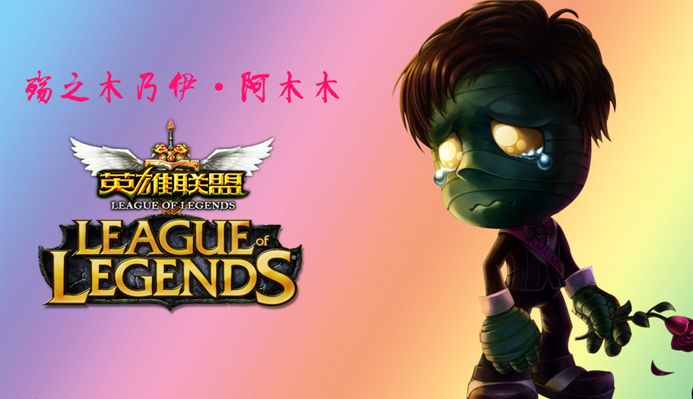 的联赛环境