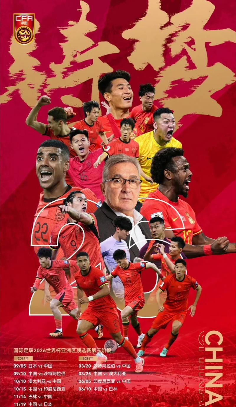 了比赛的胜