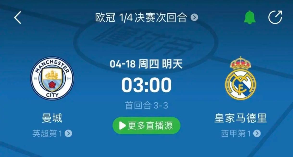 的顶级运动