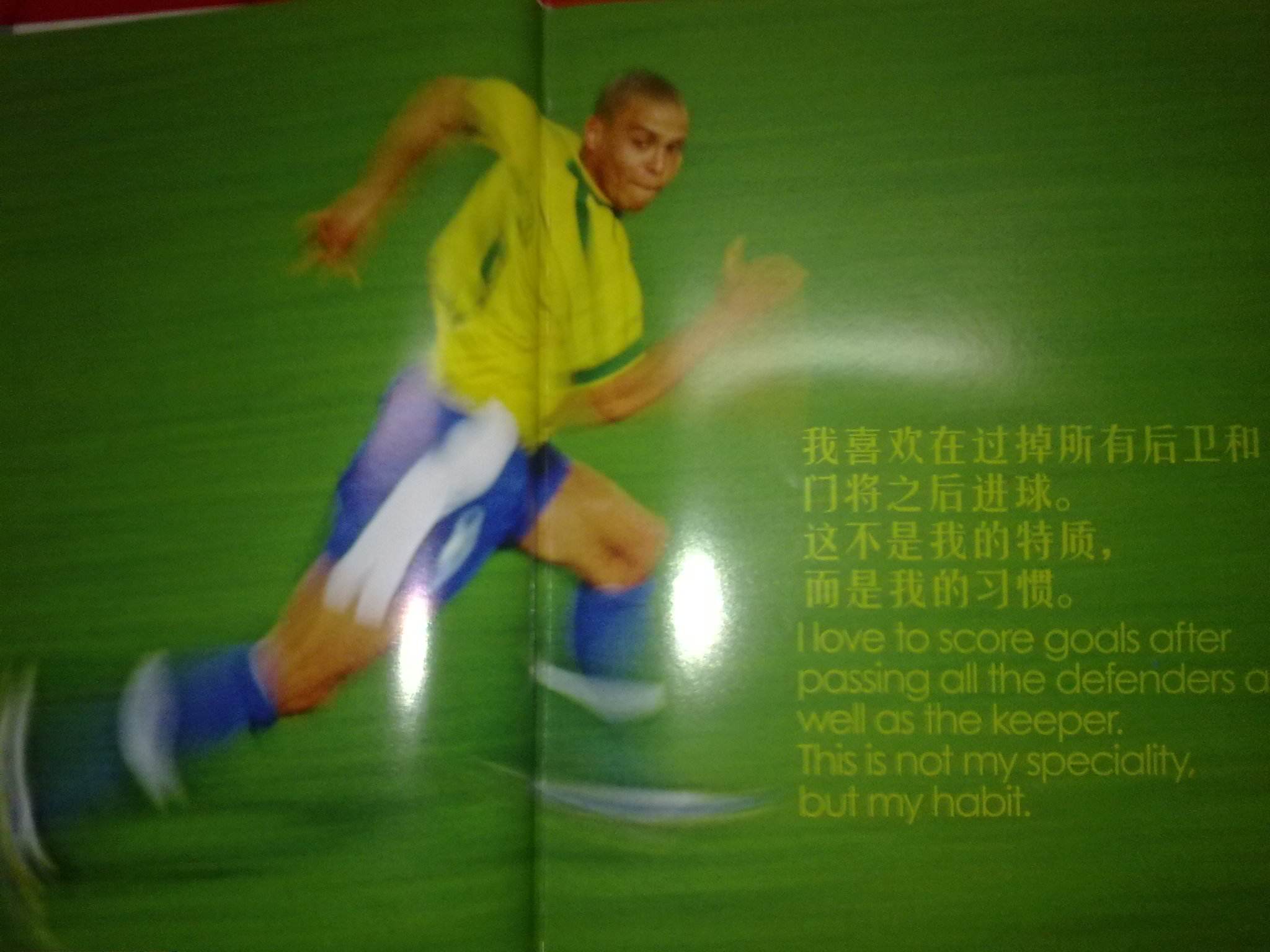 上伺机反击