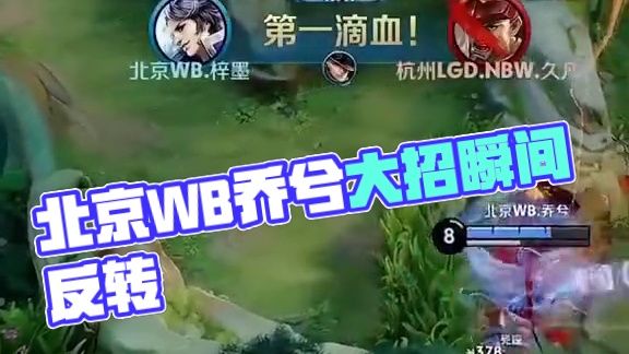 快比赛节奏 快比赛节奏