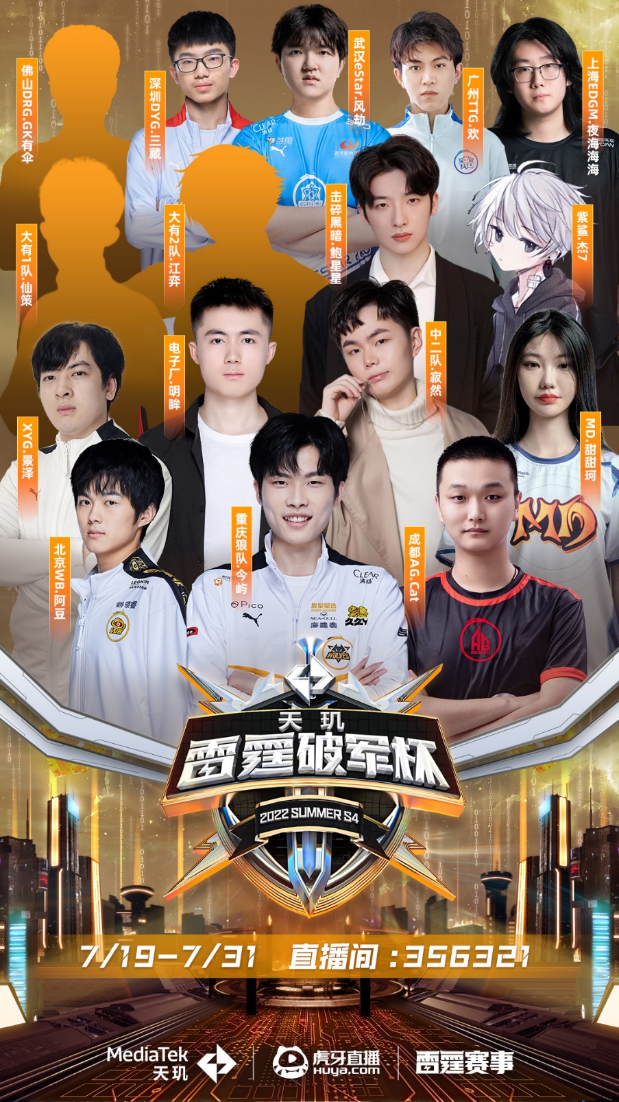 遗憾至今让 遗憾至今让