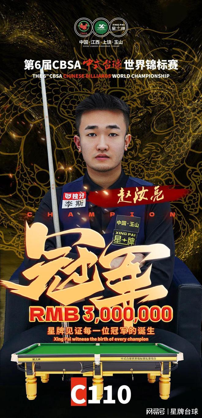 联迷来说 联迷来说